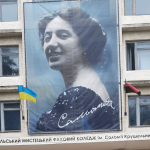 Найбільший фотопортрет Соломії Крушельницької