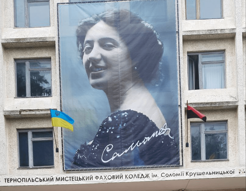 Найбільший фотопортрет Соломії Крушельницької